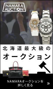 LIPS オークション LIPS オークション