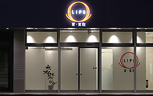 ブランドショップリップス本店/KAKU質店 ブランドショップリップス本店/KAKU質店