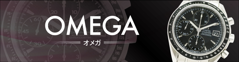 LIPS はじめての高級ブランドウォッチ特集2018