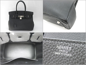 LIPS LINE査定 バッグ撮影ポイント