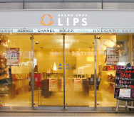 iias Sapporo store