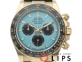 コスモグラフ デイトナ ウォッチ ターコイズブルー