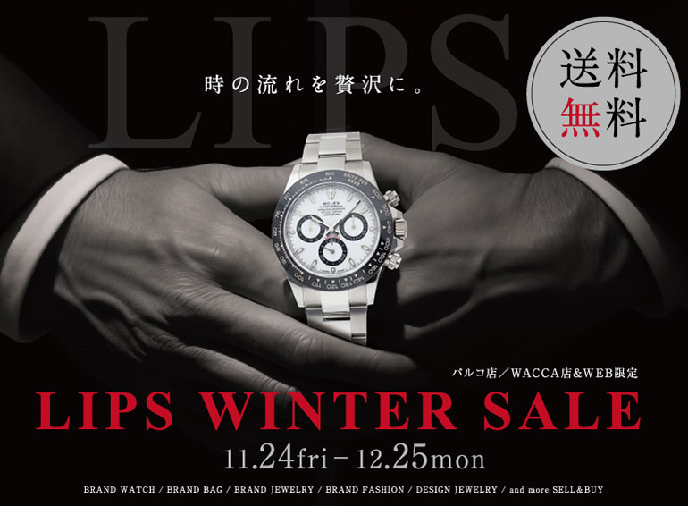 リップス クリアランス セール 9.1fri$22129.30sat 大幅値下げ
