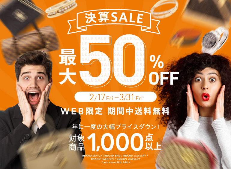 決算SALE
