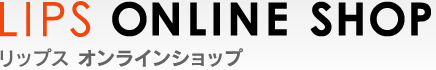 Lips オンラインショップ